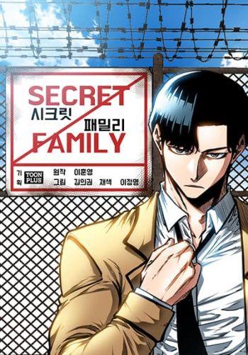 อ่านมังงะ Secret Family