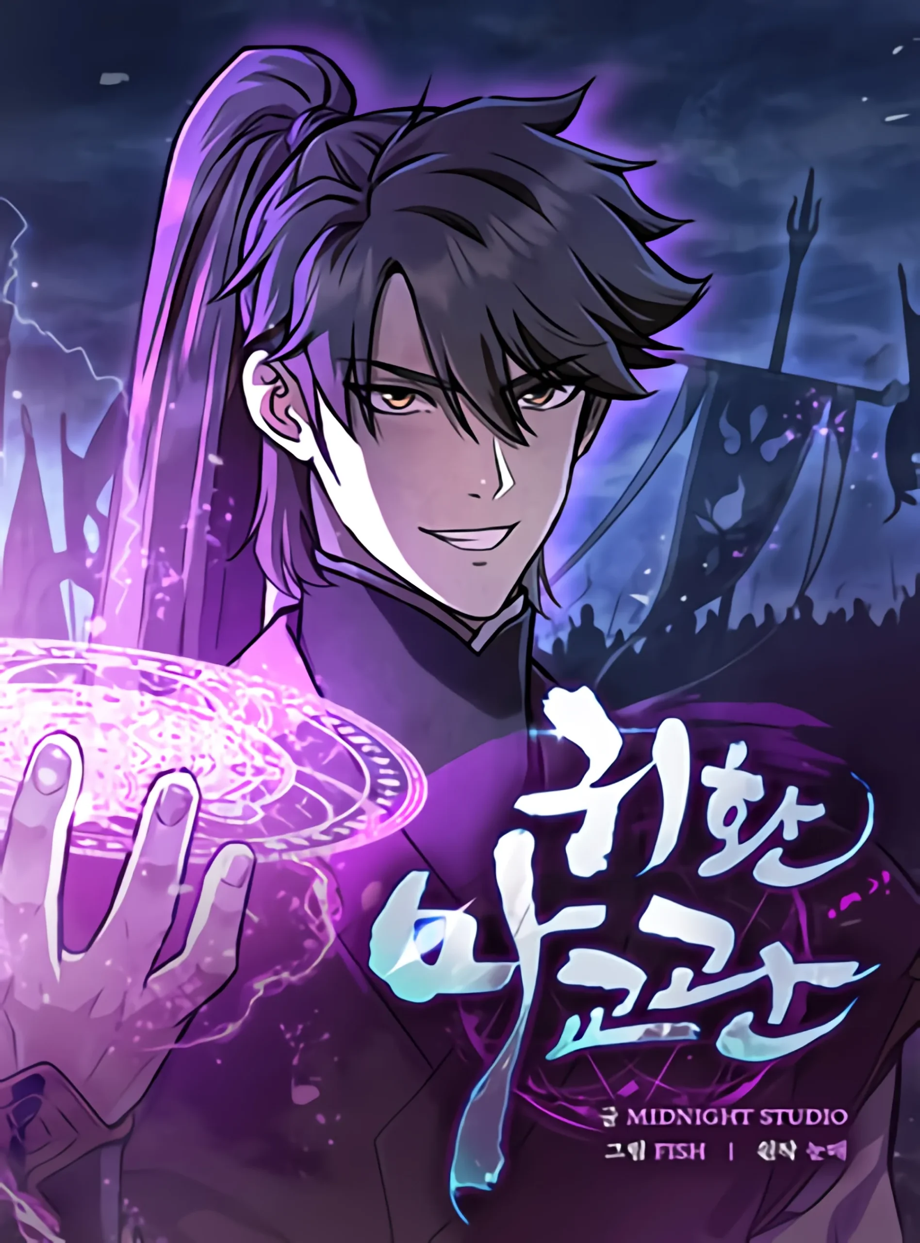 อ่านThe Demonic Cult Instructor Returns อ่านมังงะThe Demonic Cult Instructor Returns