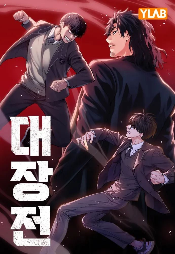 อ่านThe Great War อ่านมังงะThe Great War