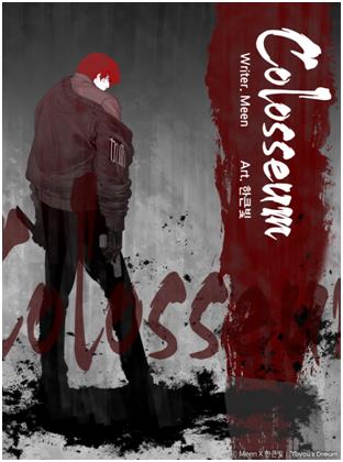 อ่านมังงะColosseum