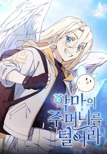 อ่านมังงะ Steal from the Devil’s Pocket