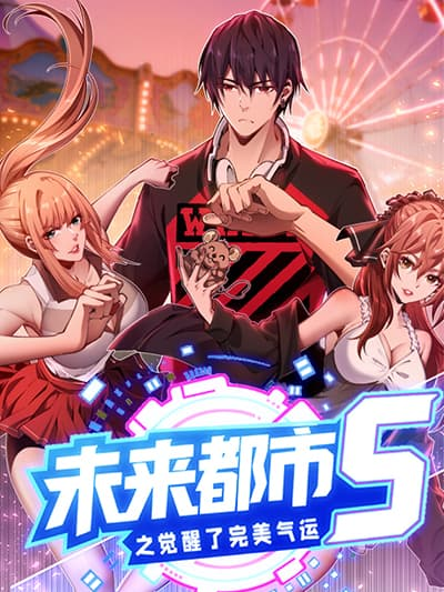 อ่านมังงะFuture City S: The Awakening of Perfect Fortune