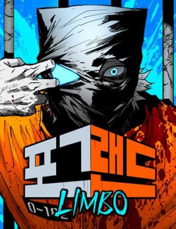 อ่านมังงะ Fogland