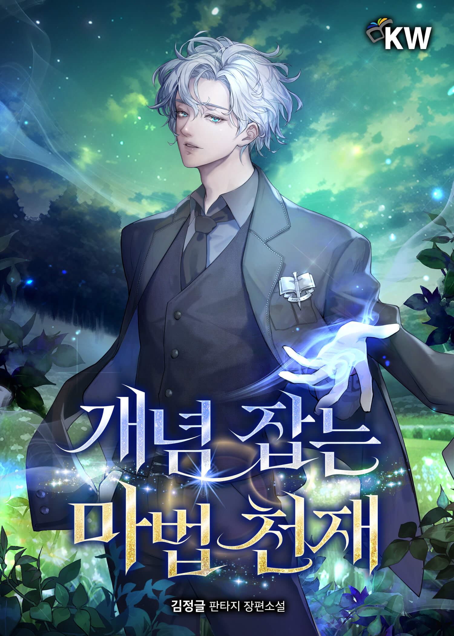 อ่านConcept Grasping Magic Genius อ่านมังงะConcept Grasping Magic Genius