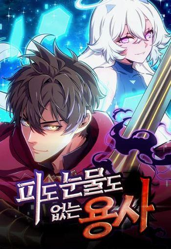 อ่านThe Cold-Blooded Warrior อ่านมังงะThe Cold-Blooded Warrior