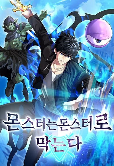 อ่านมังงะ Fight Monsters with Monsters