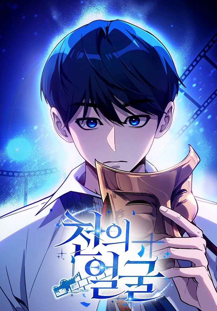 อ่านมังงะA Thousand Faces