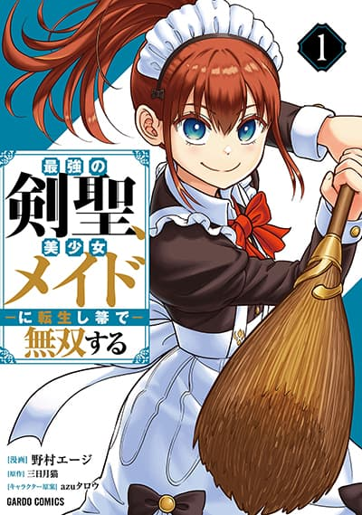 อ่านมังงะSaikyou no Kensei, Bishoujo Maid ni Tensei Shi Houki de Musou Suru