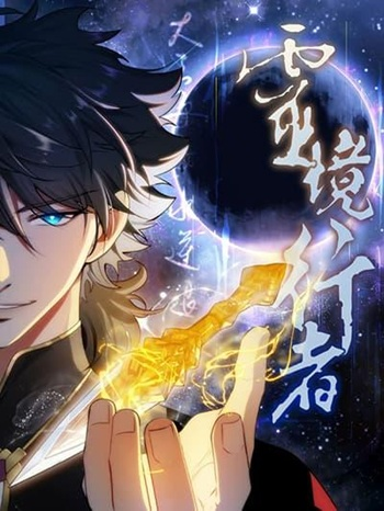 อ่านSpirit Realm Wanderer อ่านมังงะSpirit Realm Wanderer