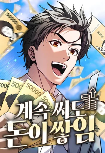 อ่านมังงะ The Money Keeps Piling Up Even If I Spend It